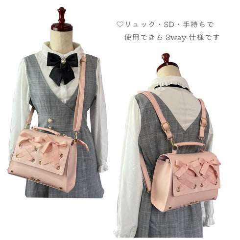 あみあげりぼんサッチェルバッグ LL-1009 【ブラック モカブラウン サックスブルー】